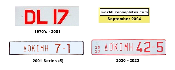 Non-Passenger/Other license plates