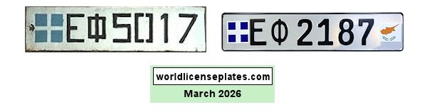 National Guard license plates