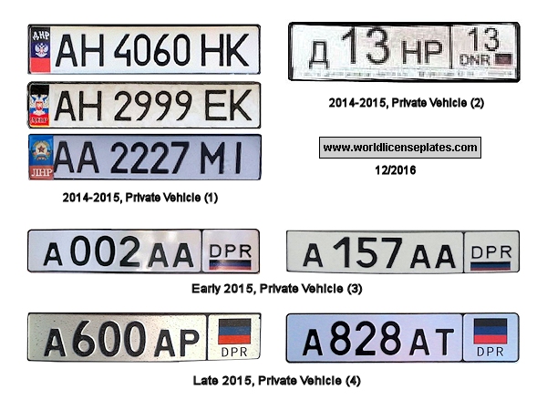 Private Vehicle license plates