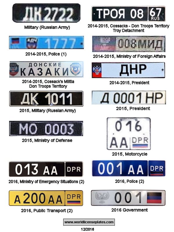 Non-Passenger/Other license plates