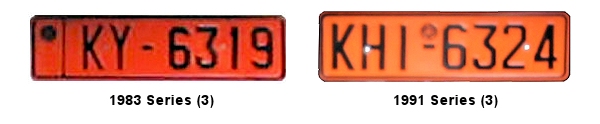 Government license plates