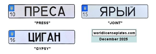 Vanity license plates
