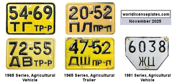 Non-Passenger/Other license plates