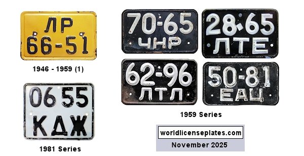 Motorcycle license plates