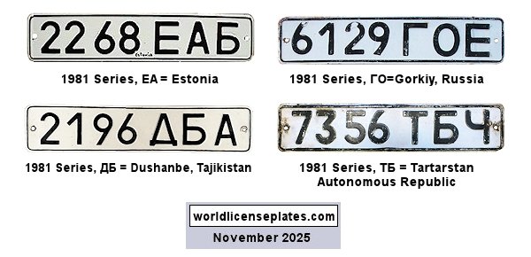 Official license plates