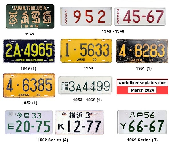 United States Forces 1945 - 1971 license plates