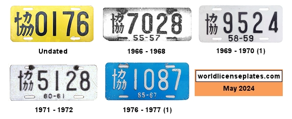 United States Forces license plates