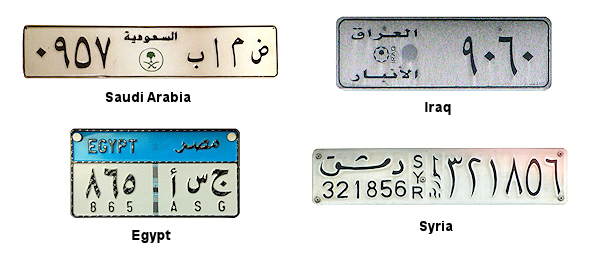 Arabic license plates