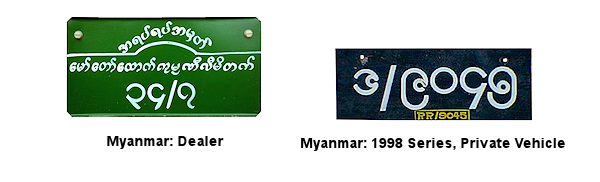 Burmese license plates