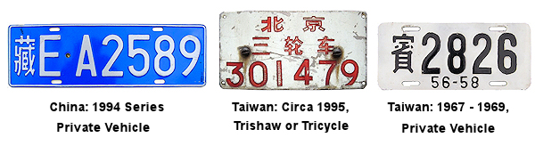 Chinese license plates