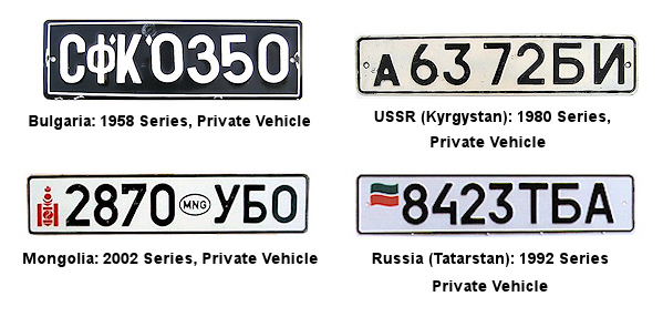 Cyrillic license plates