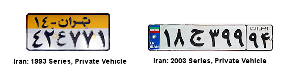 Farsi license plates