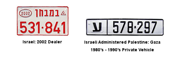 Hebrew license plates