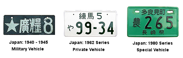 Japanese license plates