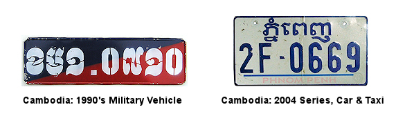 Khmer license plates