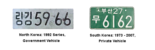 Korean license plates