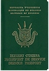 Passport