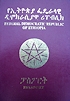 Passport