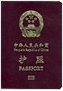 Passport