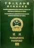 Passport