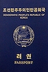 Passport